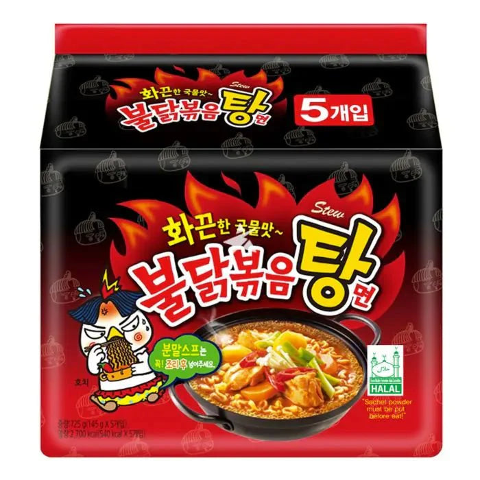 SAMYANG Buldak Ramen - Stew (5 Packs)